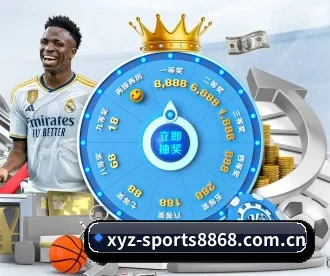 xyz-sports8868.com.cn APP 深度功能 - 8868tiyu